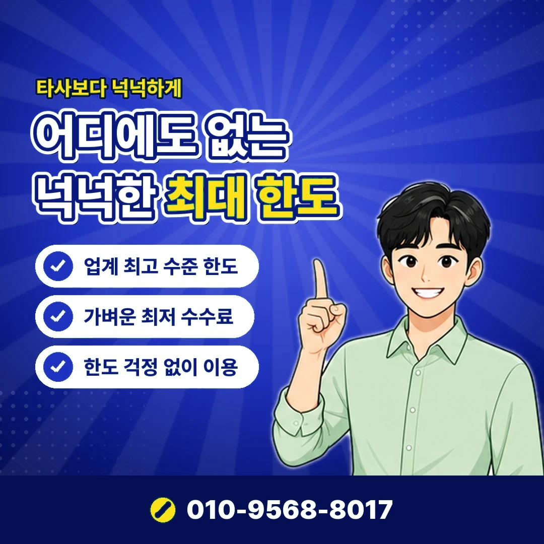 앱스토어 현금화 안내 카드뉴스 1