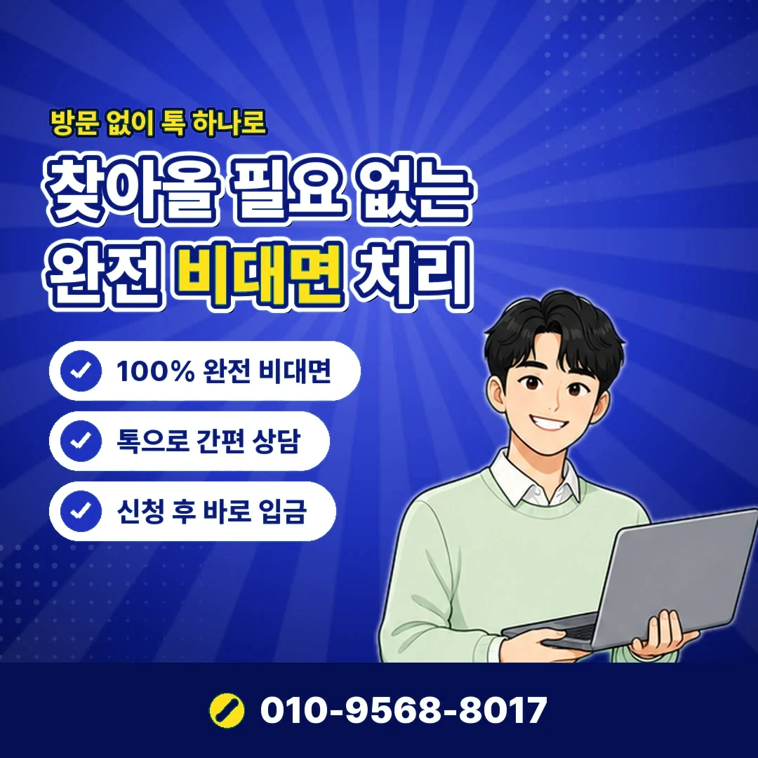 앱스토어 현금화 안내 카드뉴스 3
