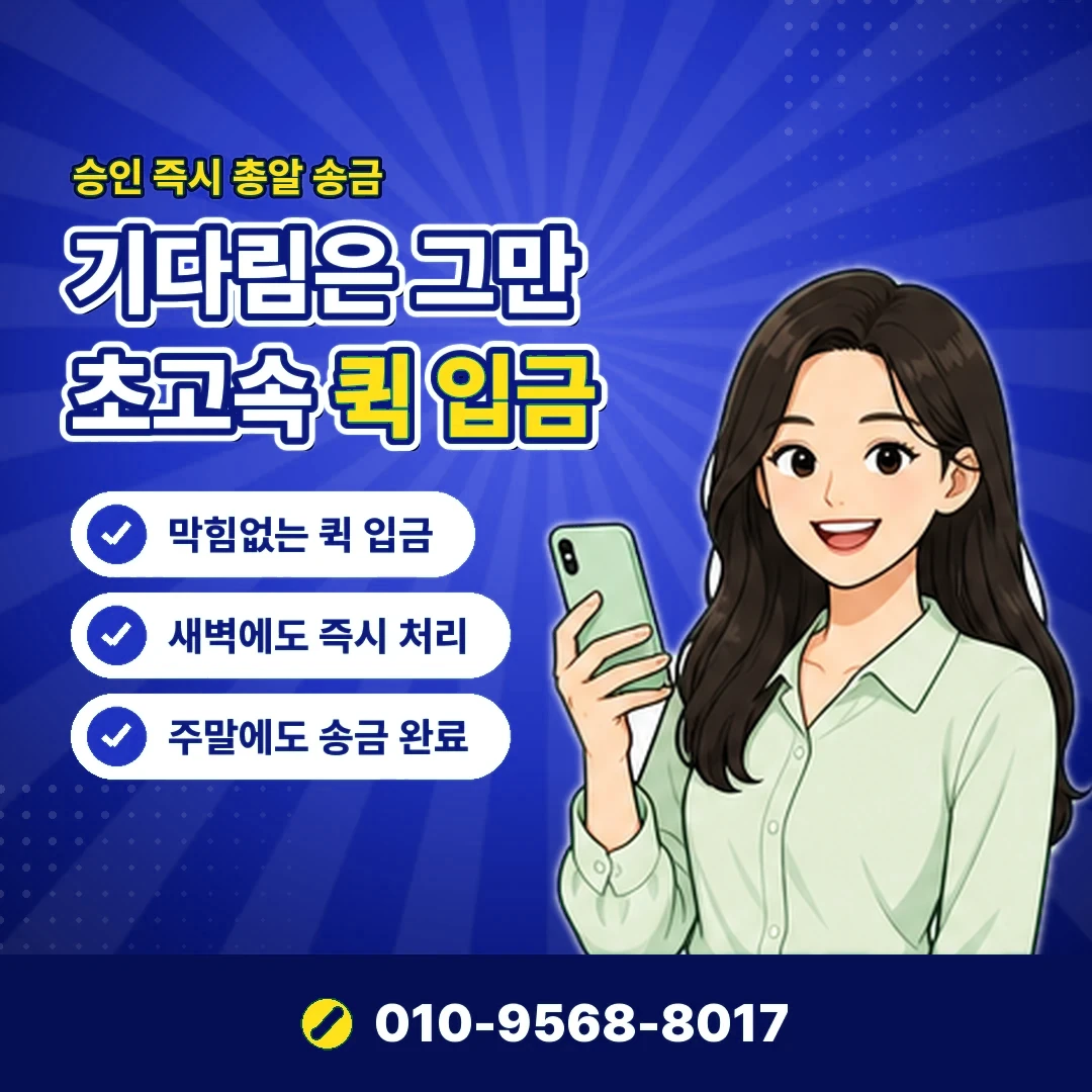 앱스토어 현금화 안내 카드뉴스 4