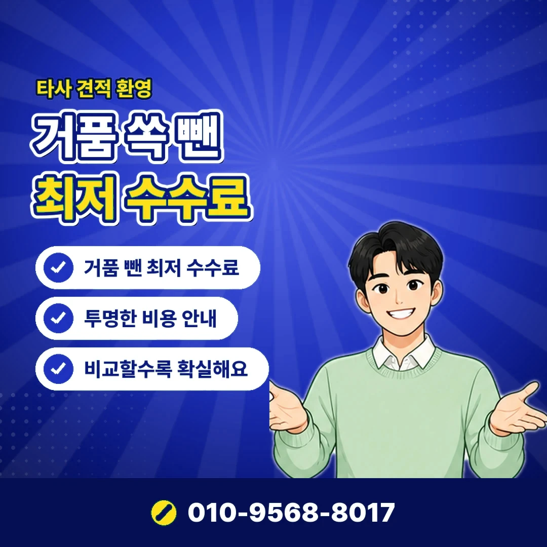 앱스토어 현금화 안내 카드뉴스 5