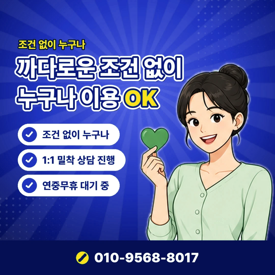 앱스토어 현금화 안내 카드뉴스 6