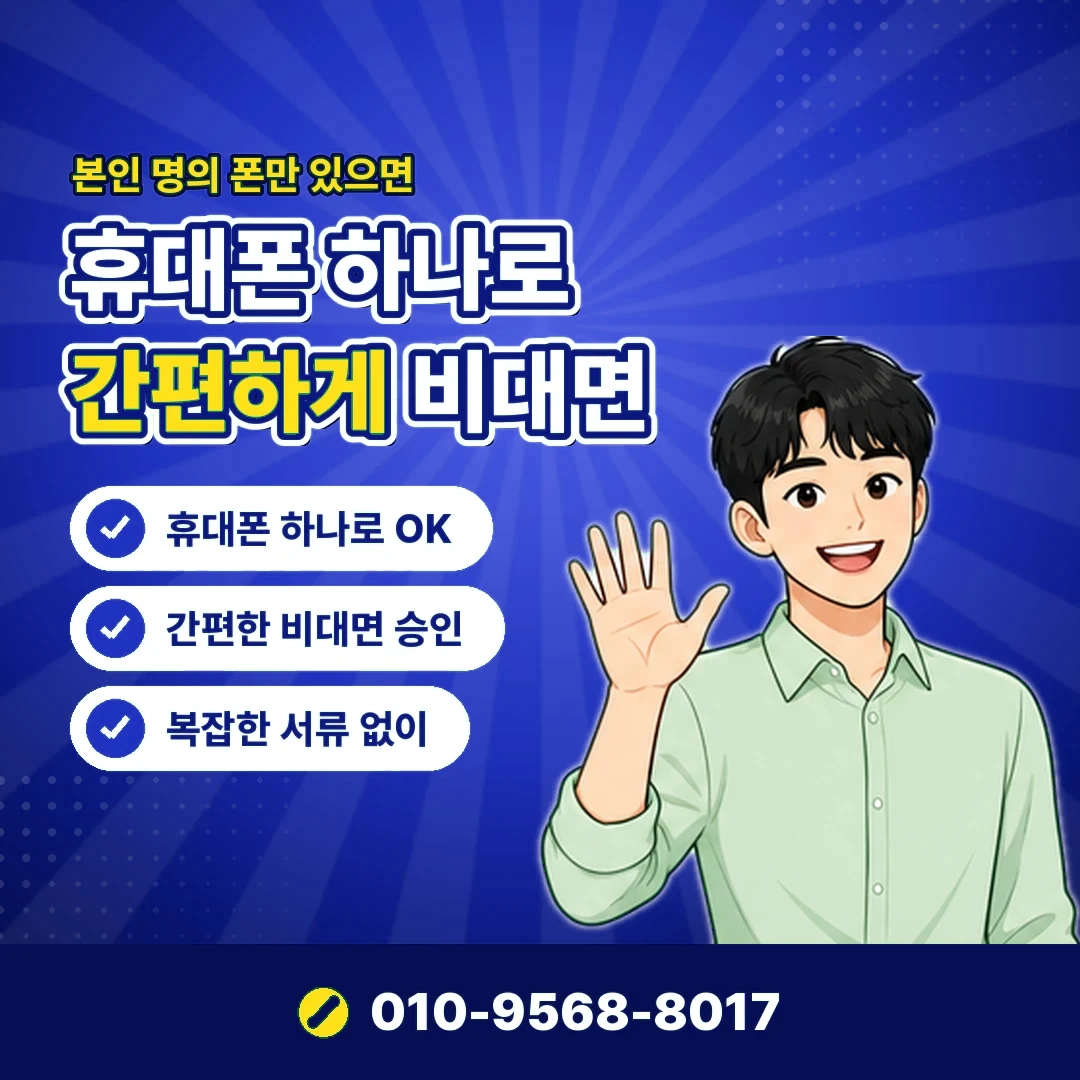 앱스토어 현금화 안내 카드뉴스 7