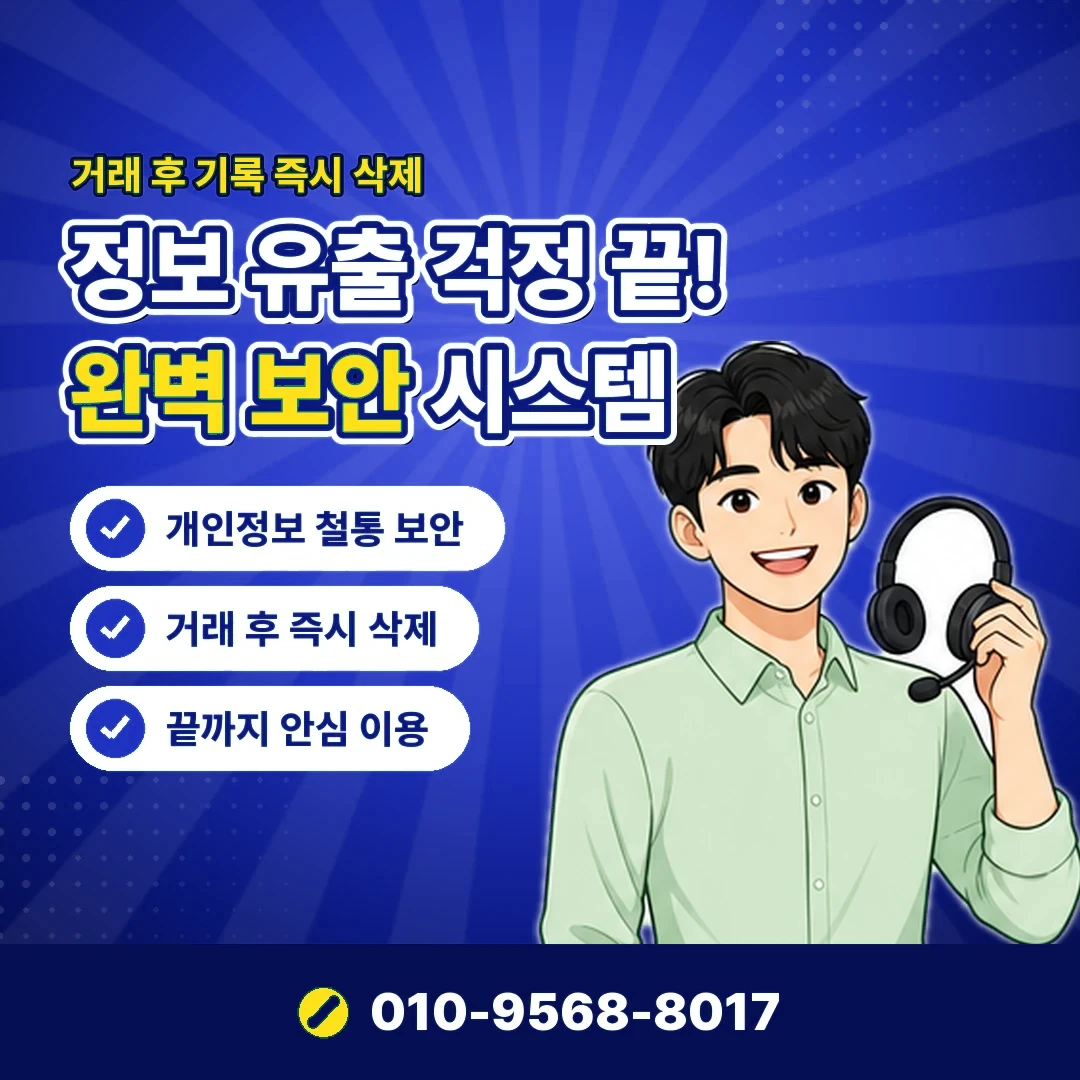 앱스토어 현금화 안내 카드뉴스 9
